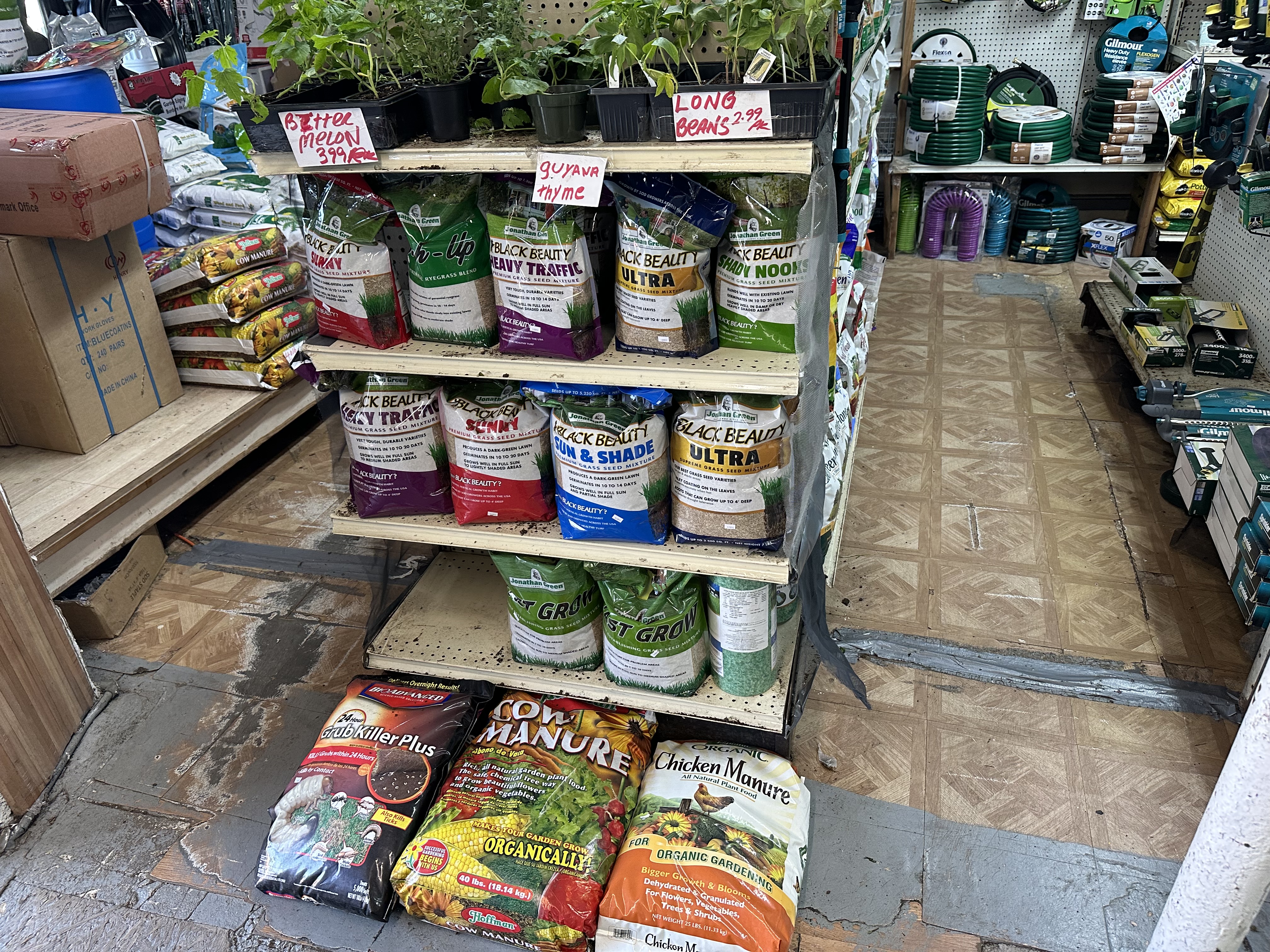 Inside SBS Hardware — photo 7349